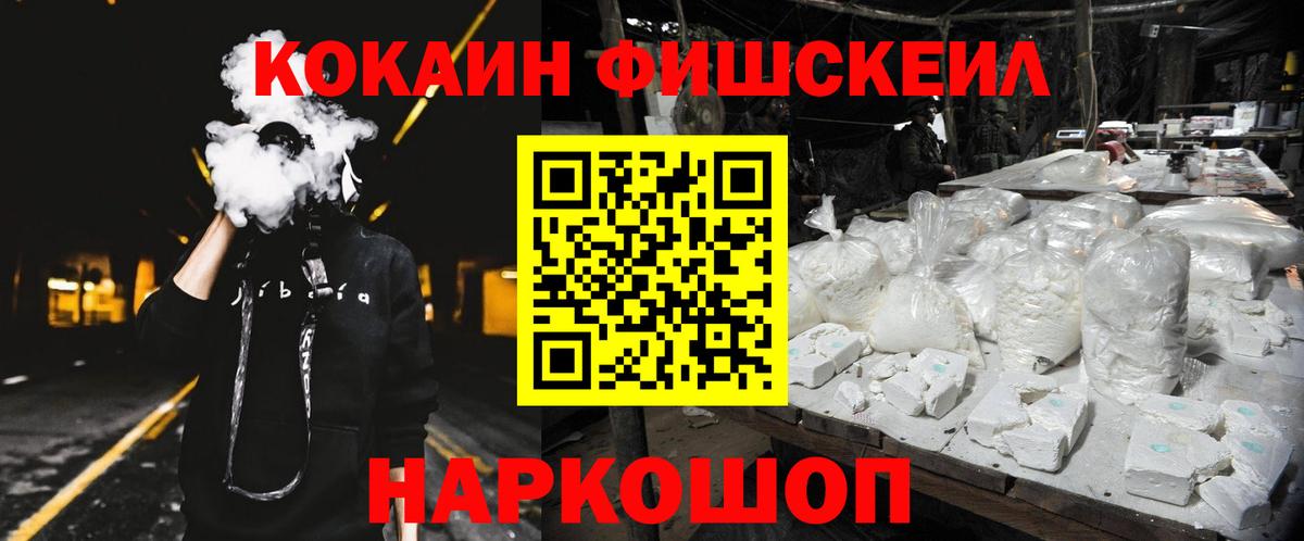 Чапаевск  дарнет шоп  Вход с VPN  КОКАИН Эквадор  Cocaine Columbia 