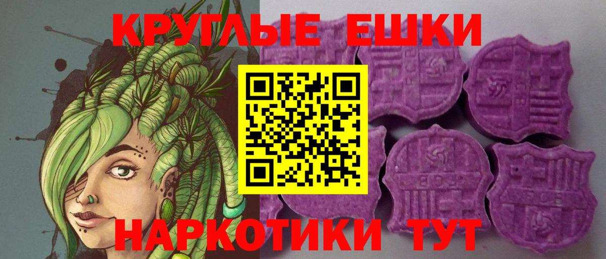 ЭКСТАЗИ Cube Чапаевск