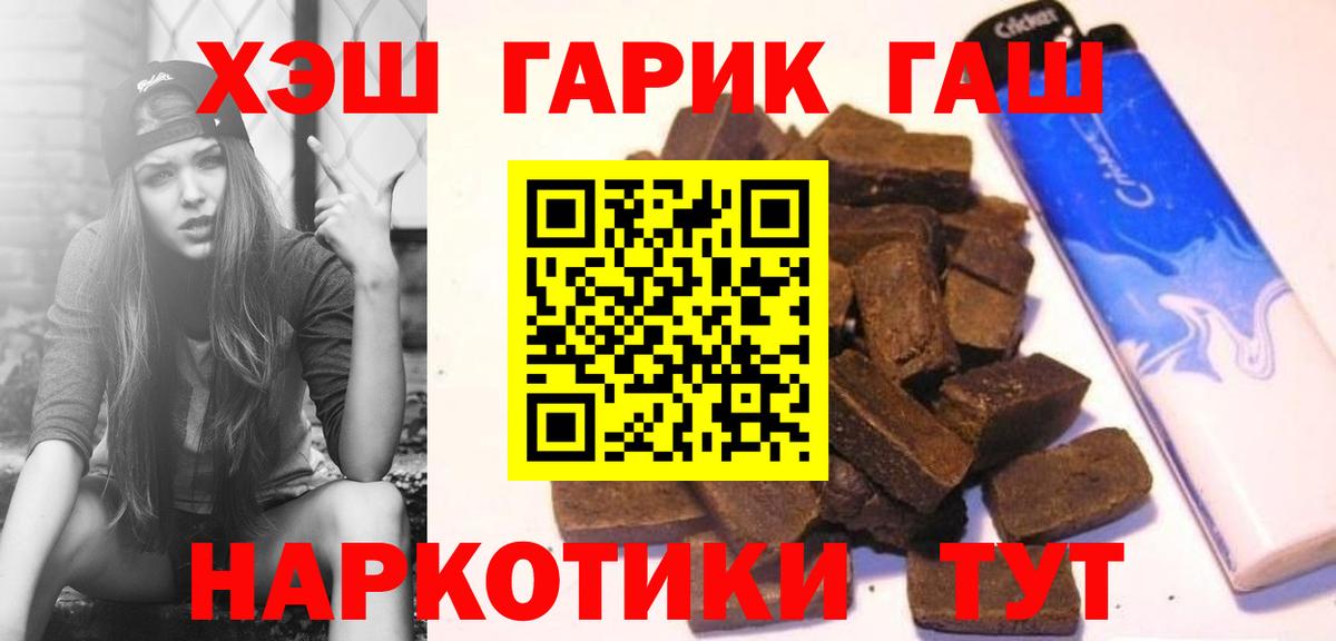 Чапаевск  ГАШ Ice-O-Lator  Вход с VPN 