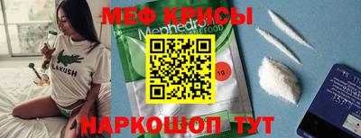 мефедрон Можга