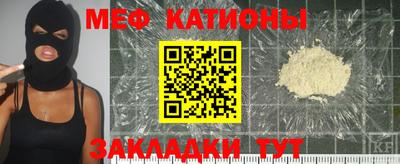 мефедрон VHQ Можайск