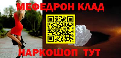 соль ск Моздок