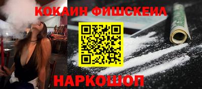 мефедрон Можга