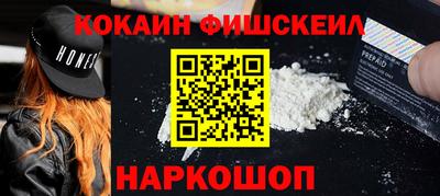 мефедрон Можга