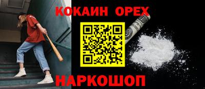 мефедрон Можга
