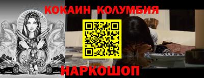 соль ск Моздок