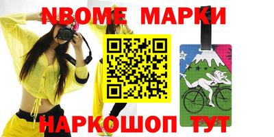 мефедрон VHQ Можайск