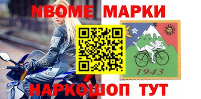 мефедрон Можга