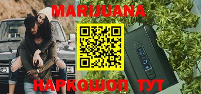 мефедрон VHQ Можайск
