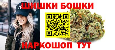 мефедрон VHQ Можайск