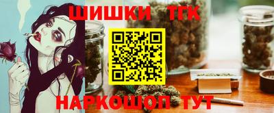 мефедрон VHQ Можайск