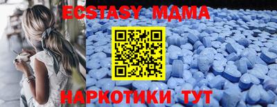 соль ск Моздок