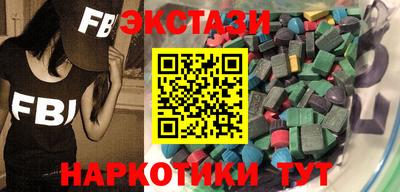мефедрон Можга