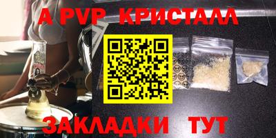 соль ск Моздок