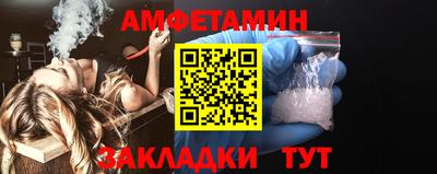 мефедрон VHQ Можайск