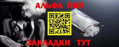 соль ск Моздок