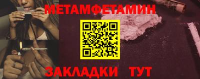 соль ск Моздок
