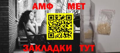 мефедрон Можга