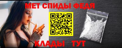 мефедрон VHQ Можайск