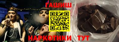 мефедрон VHQ Можайск