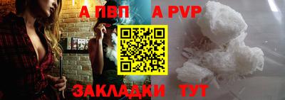мефедрон VHQ Можайск