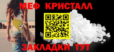 соль ск Моздок