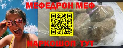 соль ск Моздок