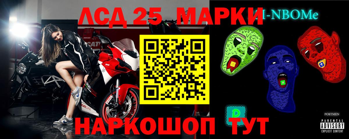 Лсд 25 экстази кислота Чапаевск