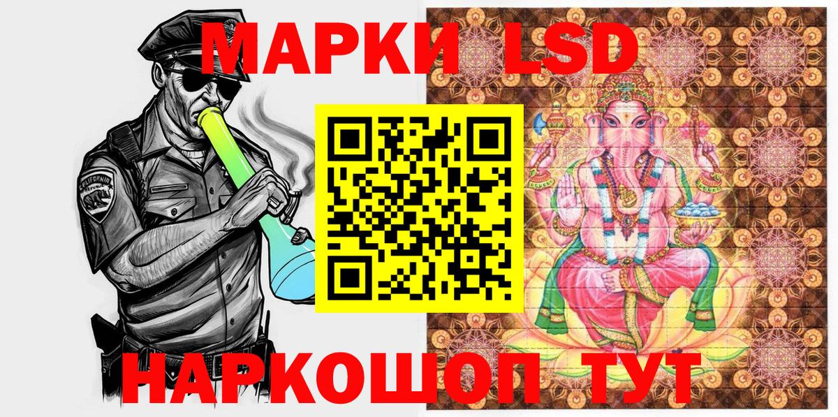Марки 25I-NBOMe 1,8мг  Марки NBOMe  Чапаевск  Вход с VPN 