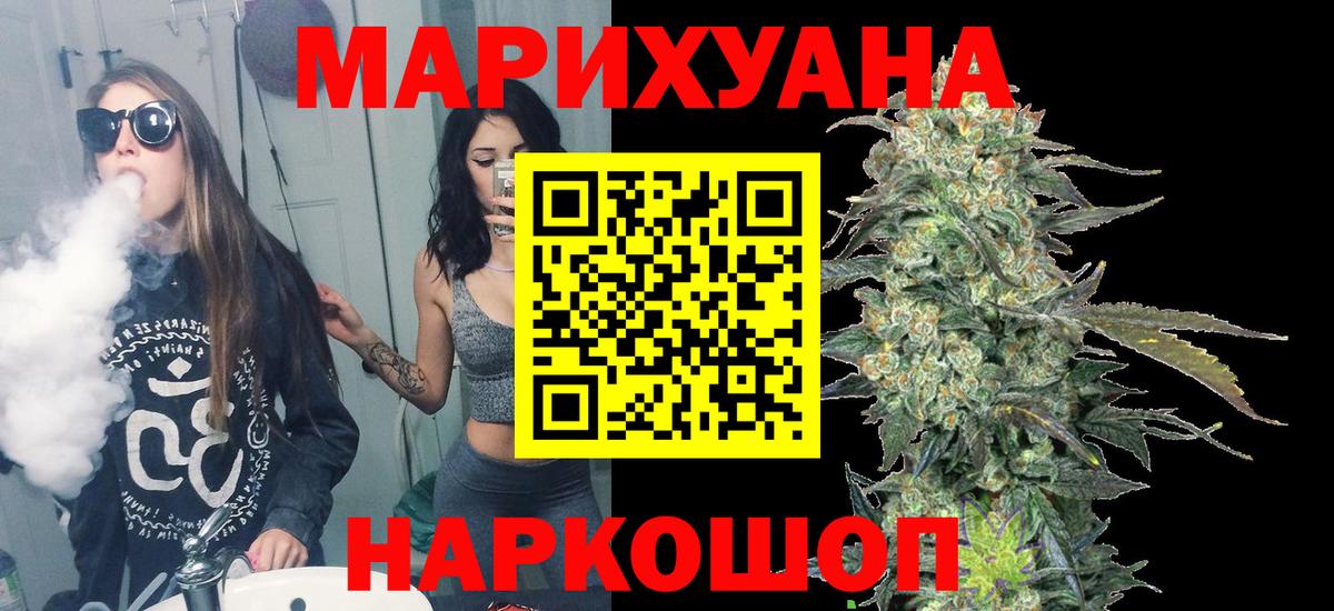 Шишки марихуана Bruce Banner  Бошки марихуана семена  Чапаевск  Вход с VPN  Каннабис Amnesia  Бошки марихуана AK-47 