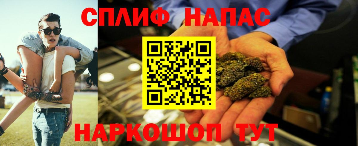 Марихуана сатива Чапаевск
